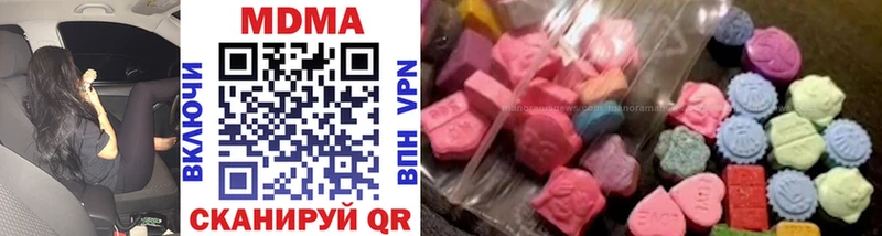 MDMA Molly  OMG ТОР  Ярославль 