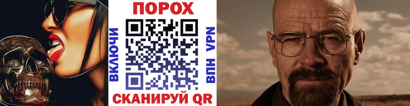 МЕТАМФЕТАМИН Methamphetamine Ярославль