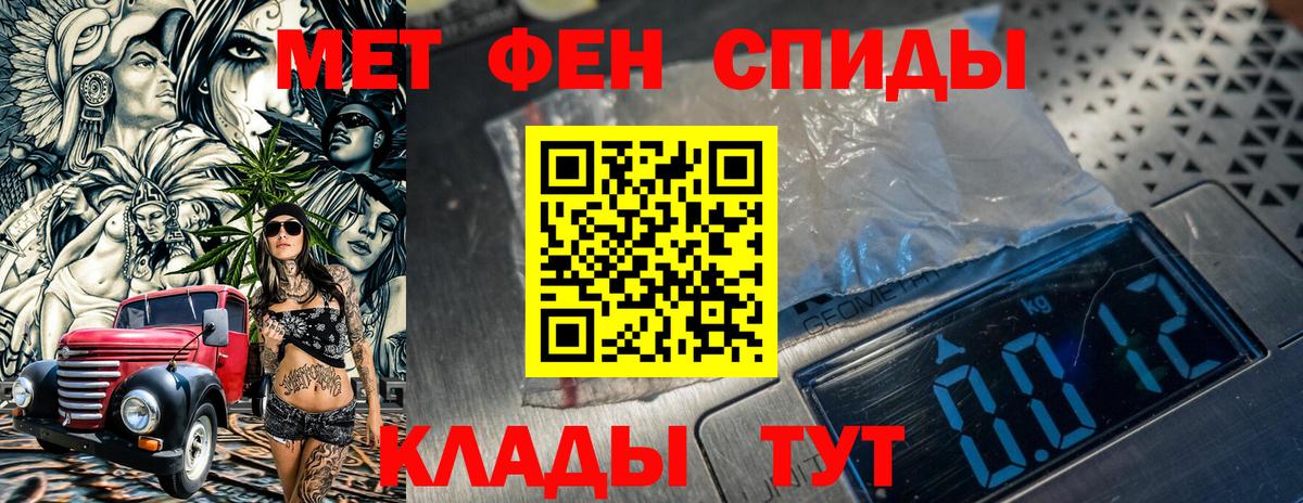 Первитин витя Ярославль