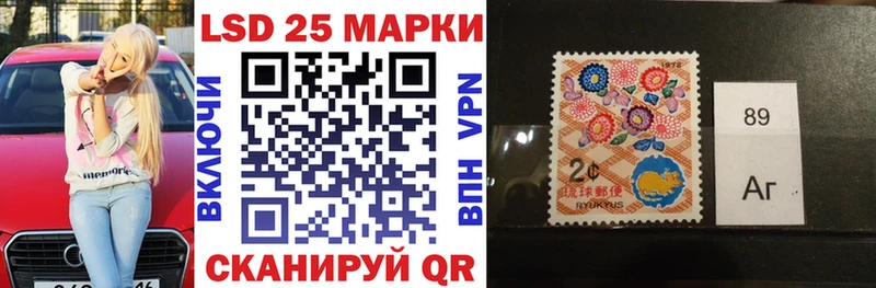Наркотические марки 1500мкг  закладки  Ярославль 