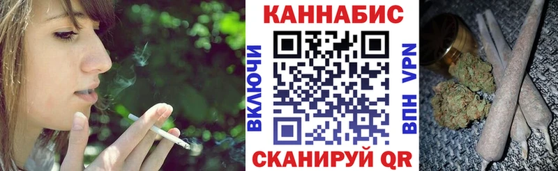 наркошоп  Ярославль  Каннабис сатива 